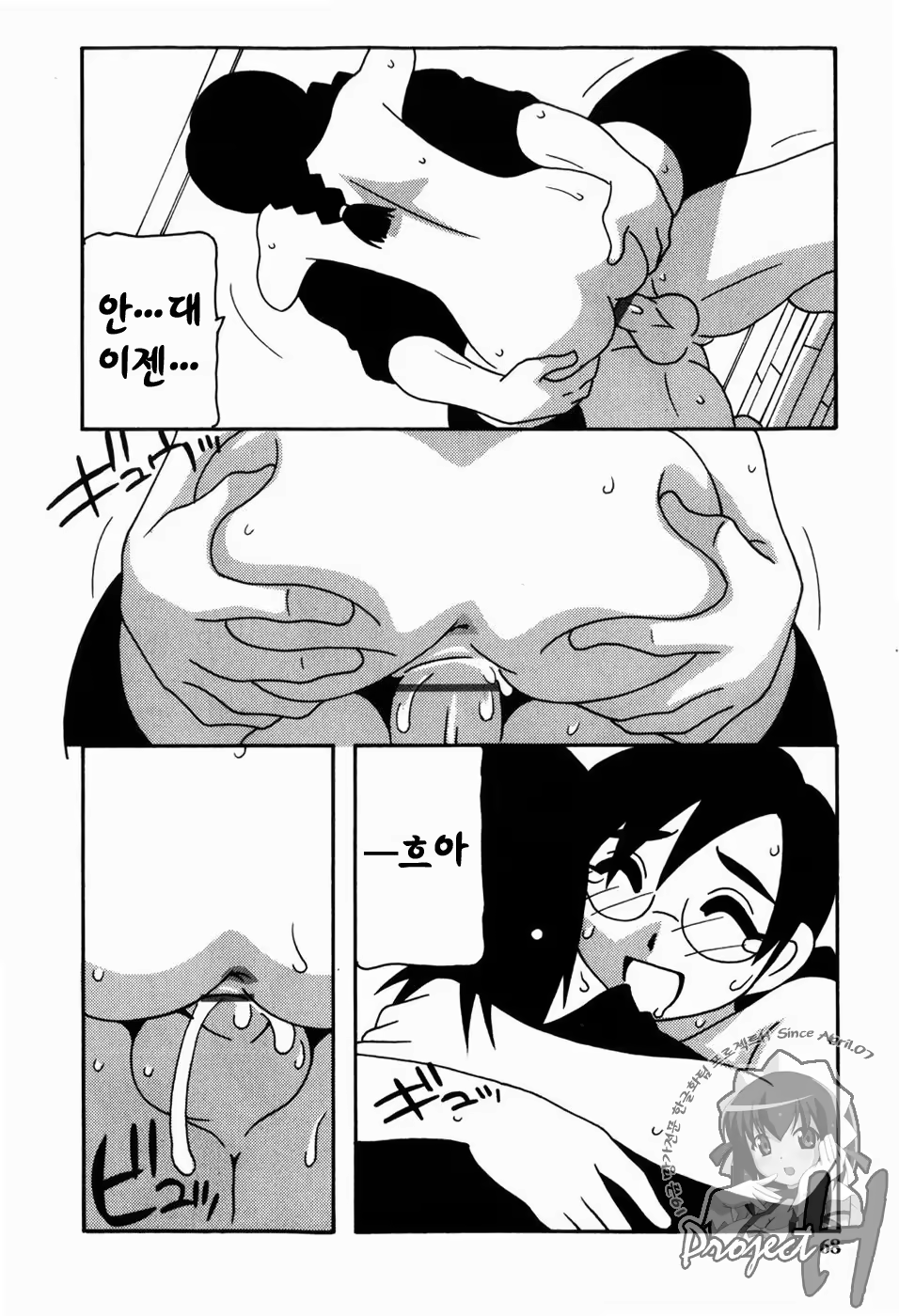 Content 343385 - 65 페이지