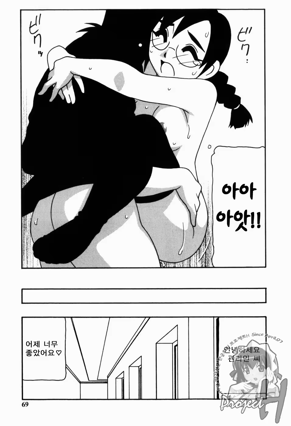 Content 343385 - 66 페이지