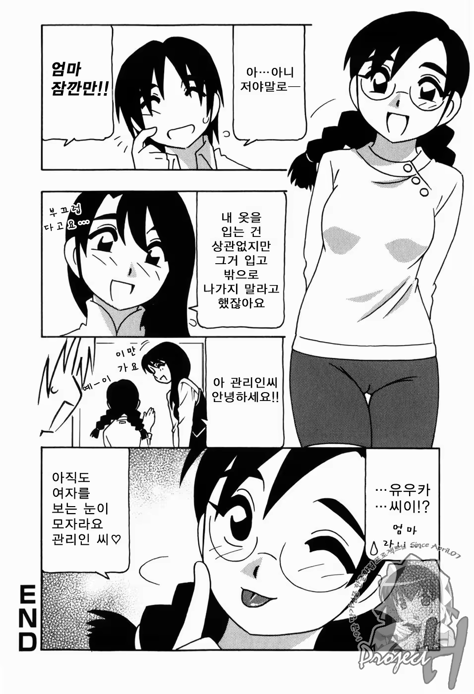 Content 343385 - 67 페이지