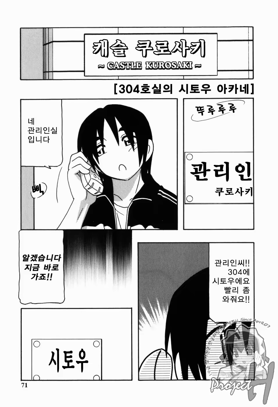 Content 343385 - 68 페이지