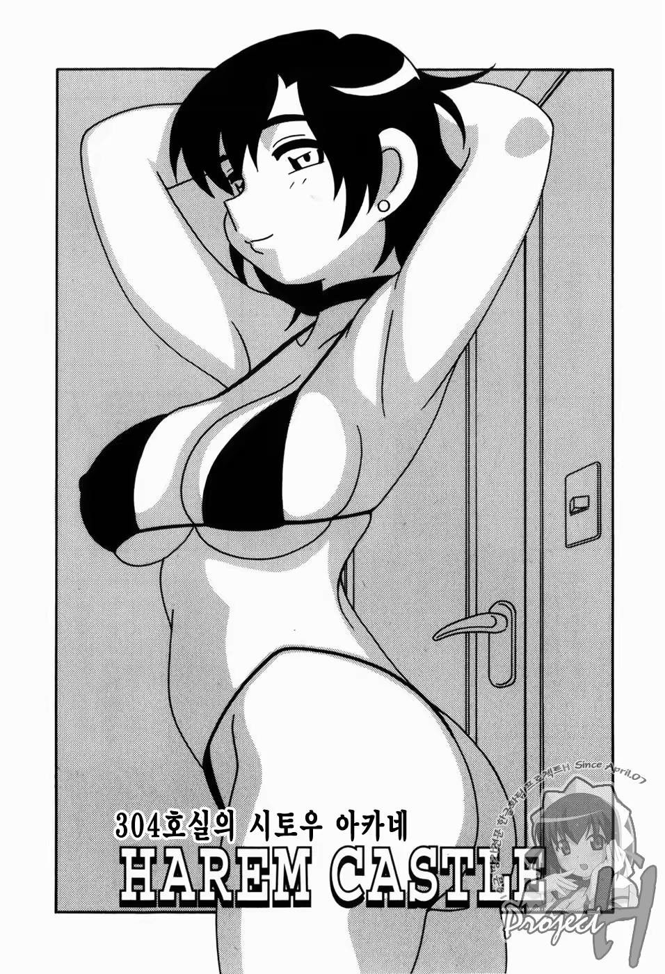 Content 343385 - 69 페이지