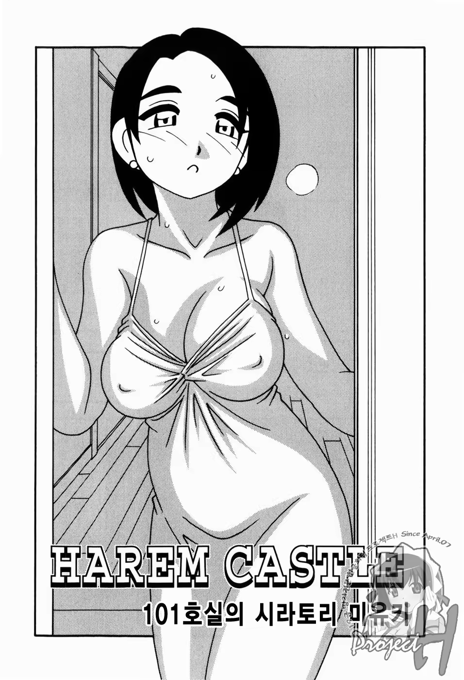 Content 343385 - 7 페이지