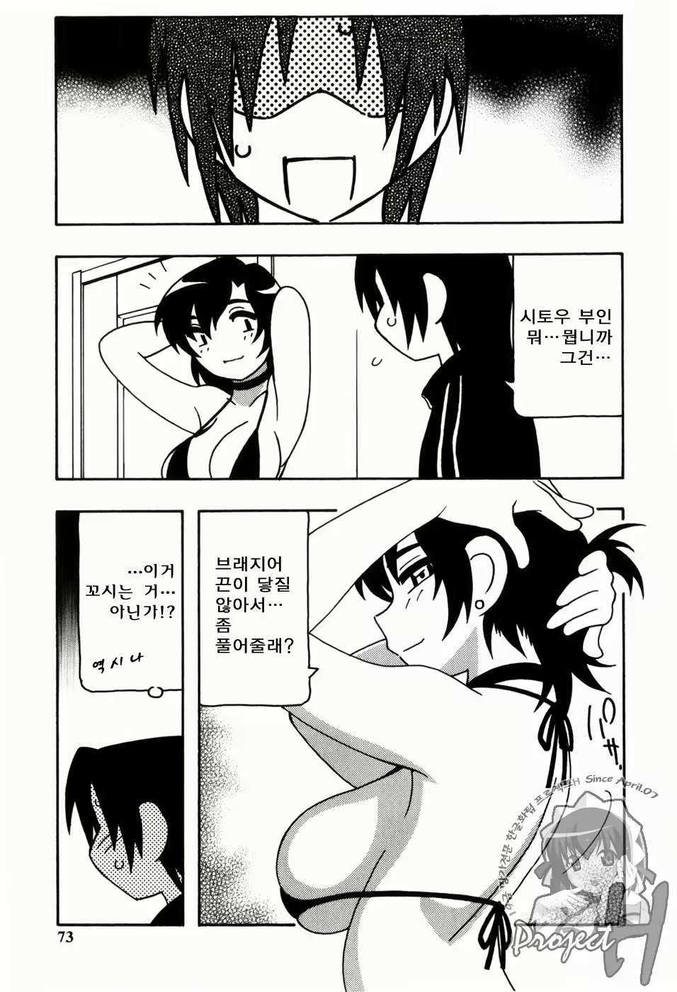 Content 343385 - 70 페이지