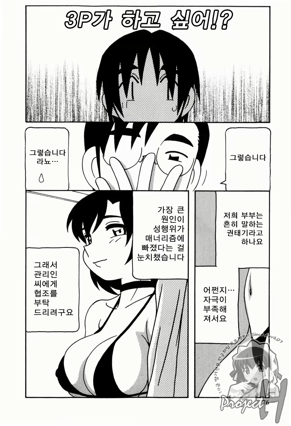 Content 343385 - 73 페이지