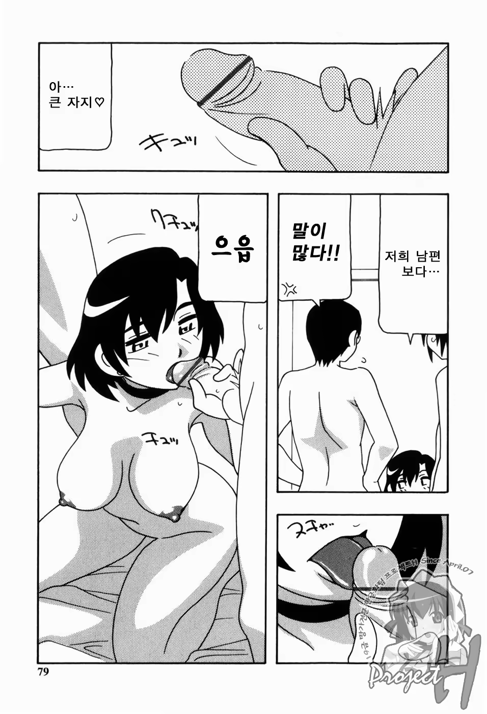 Content 343385 - 76 페이지