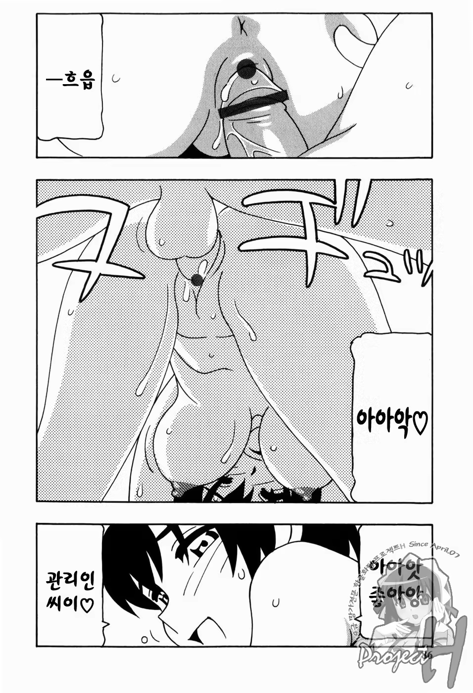 Content 343385 - 83 페이지