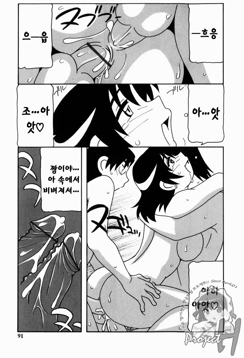 Content 343385 - 88 페이지