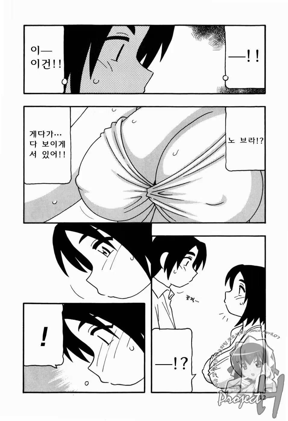 Content 343385 - 9 페이지
