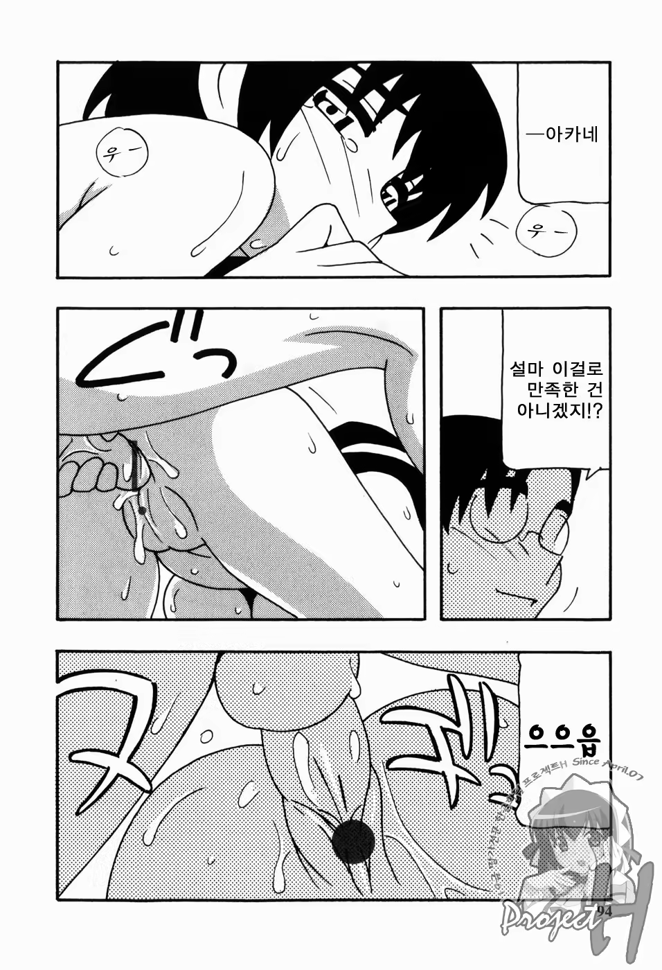 Content 343385 - 91 페이지