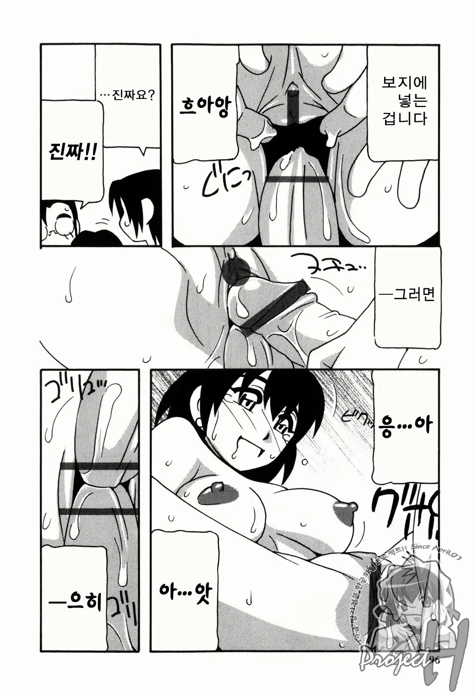 Content 343385 - 93 페이지