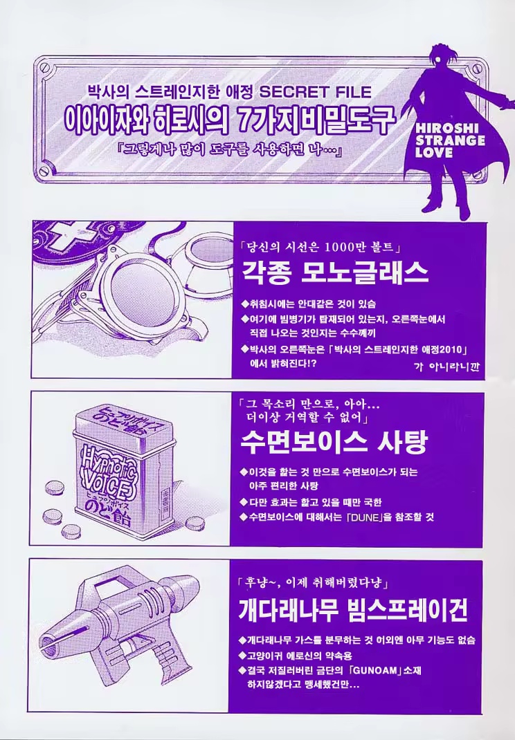 Content 343388 - 5 페이지