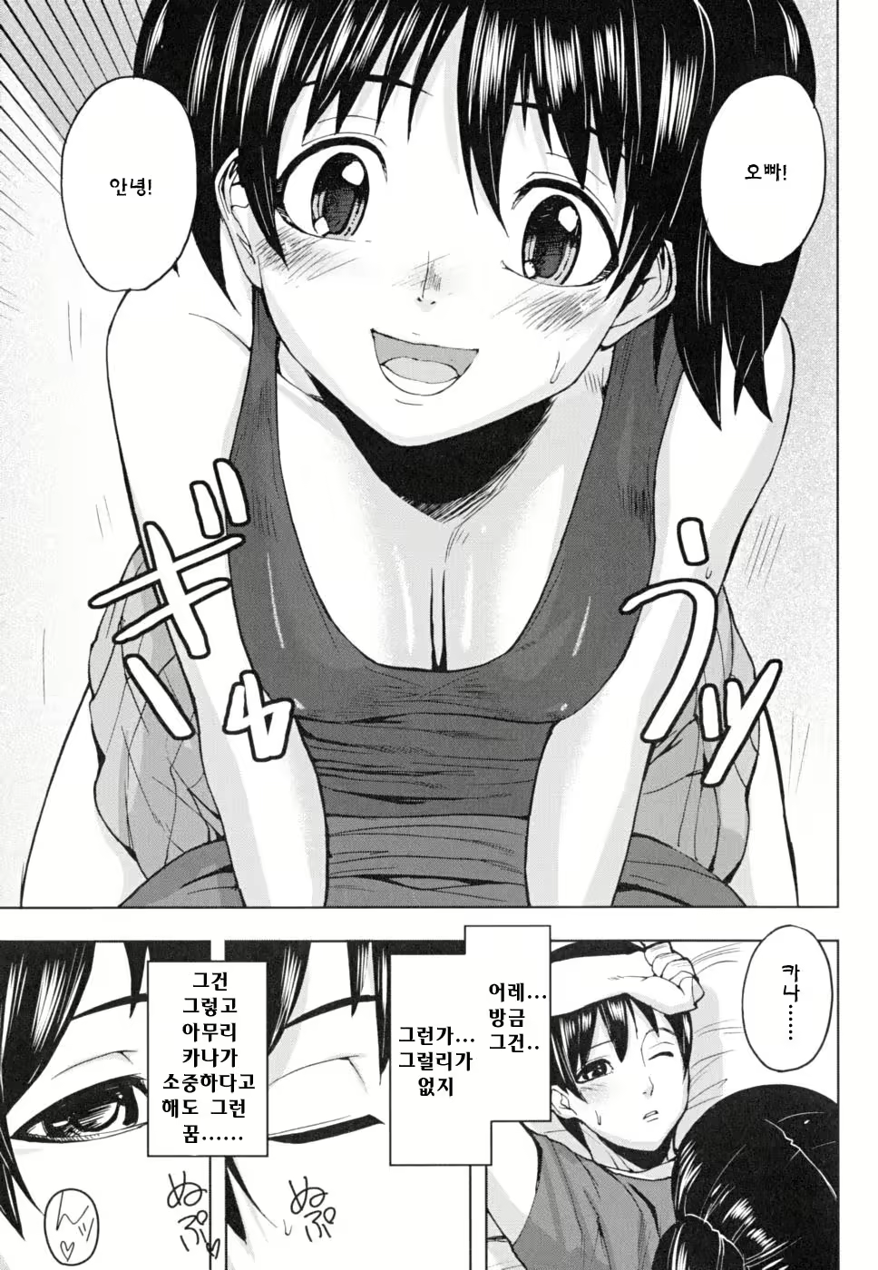 Content 344602 - 100 페이지