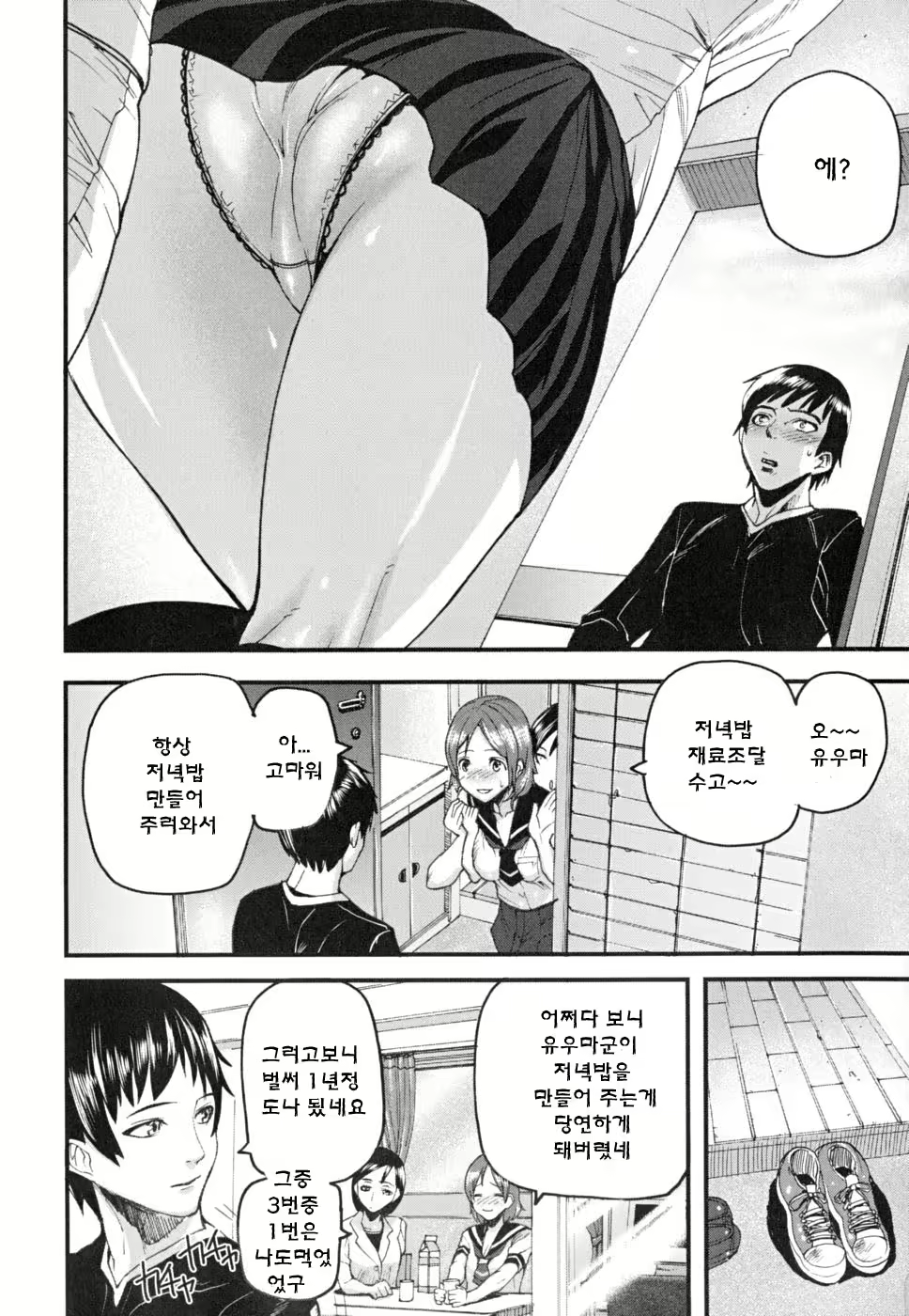 Content 344602 - 104 페이지