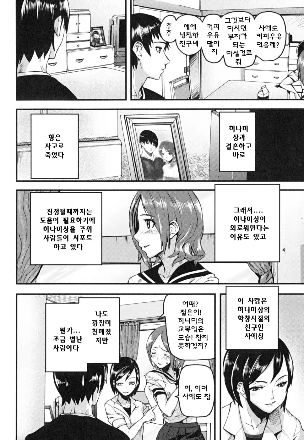 Content 344602 - 105 페이지