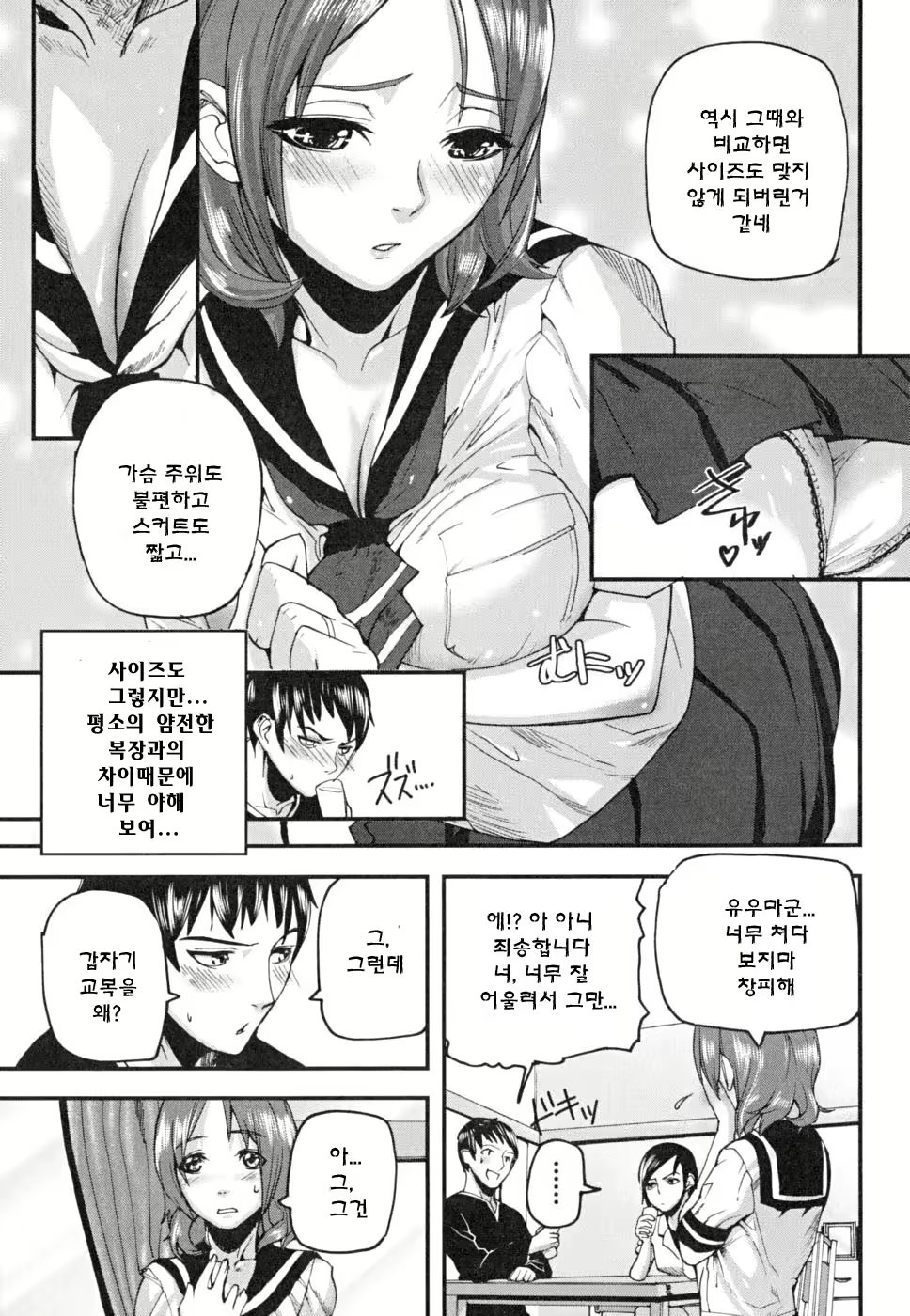 Content 344602 - 106 페이지