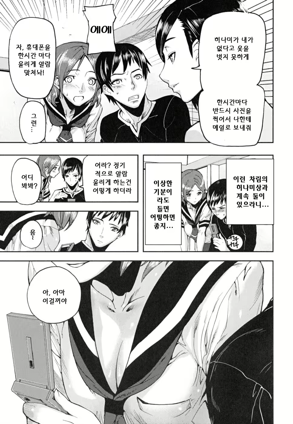 Content 344602 - 108 페이지