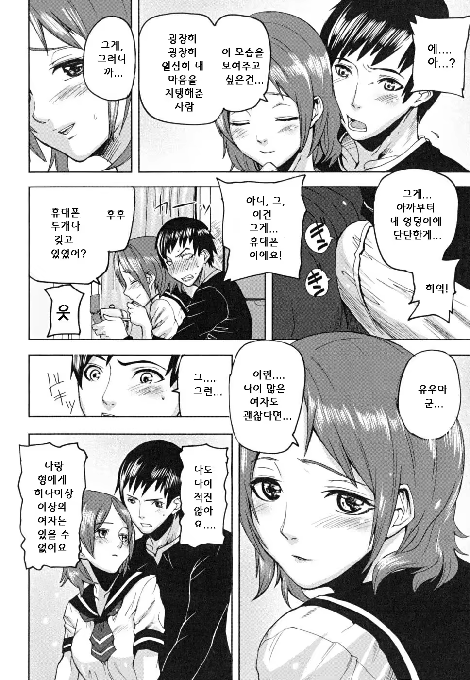 Content 344602 - 113 페이지