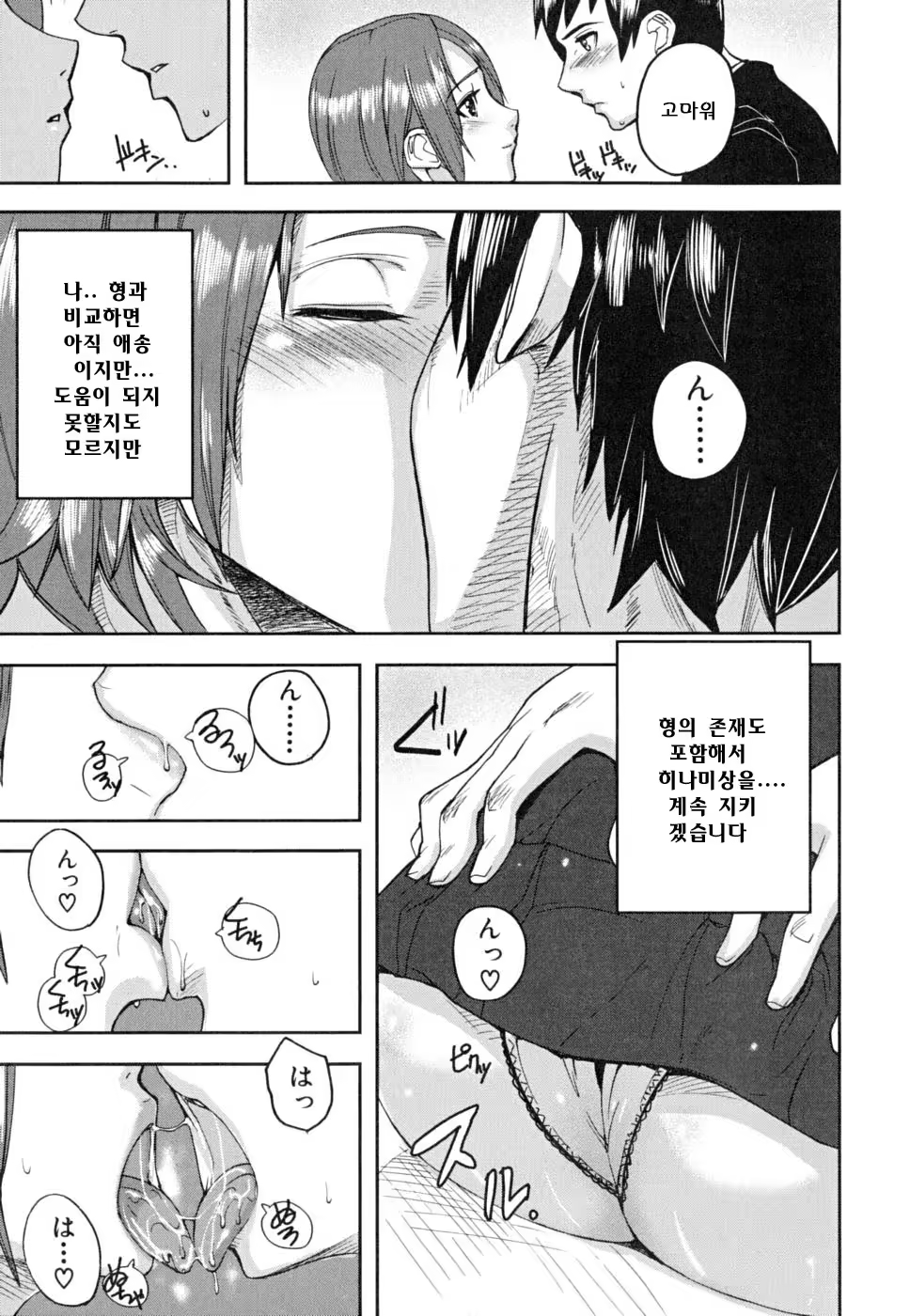 Content 344602 - 114 페이지