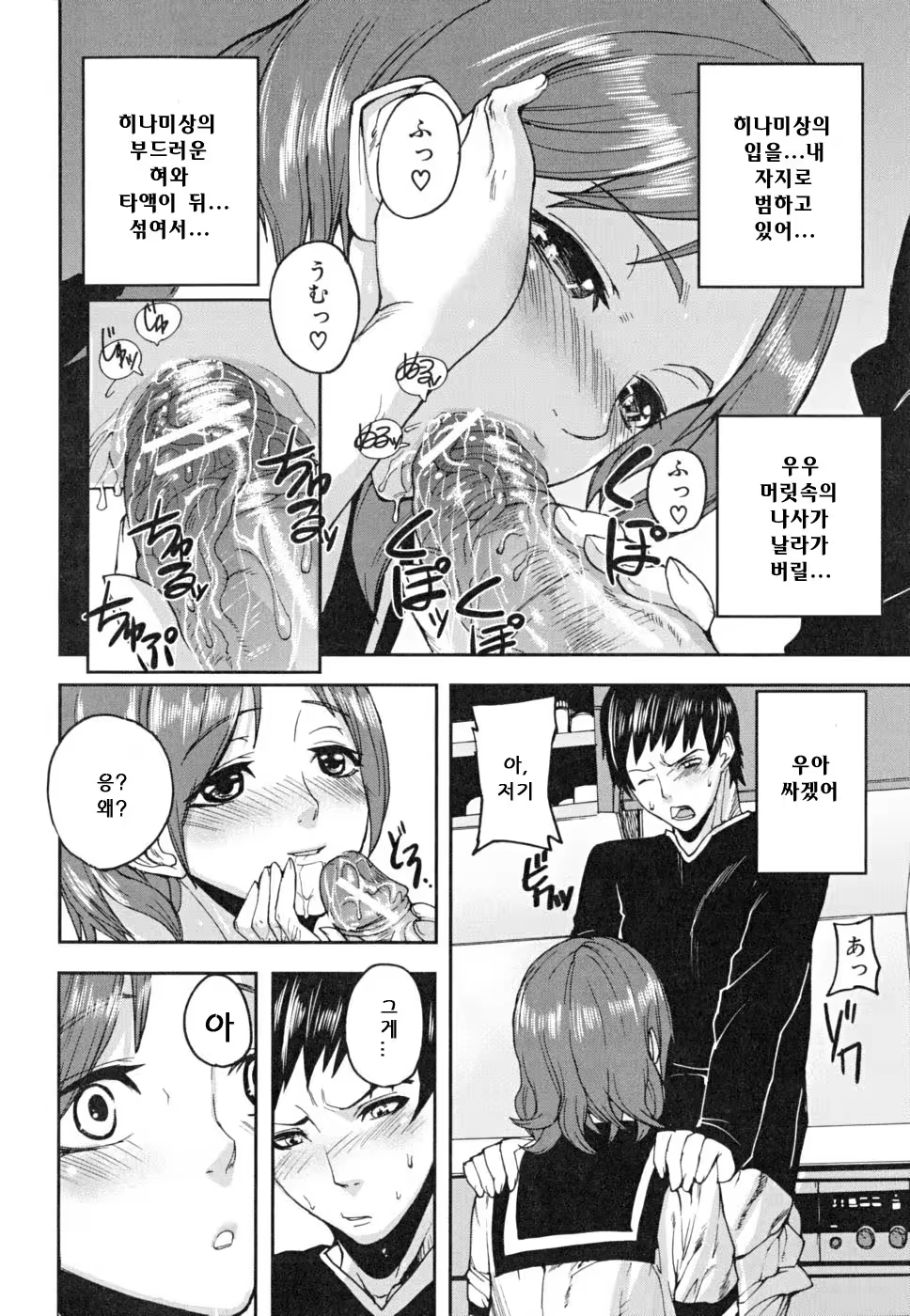 Content 344602 - 117 페이지