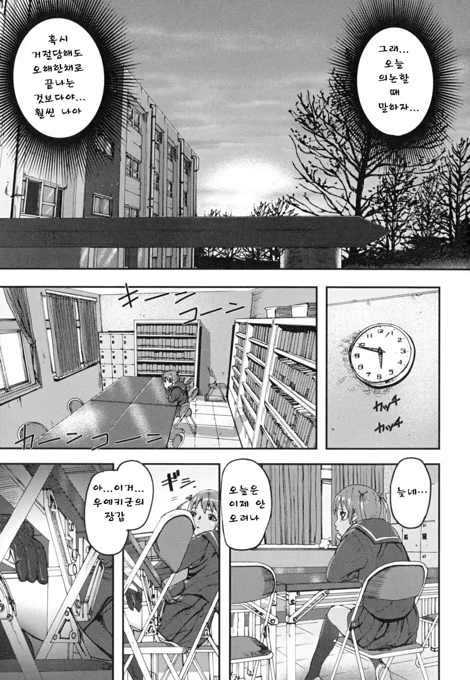 Content 344602 - 12 페이지