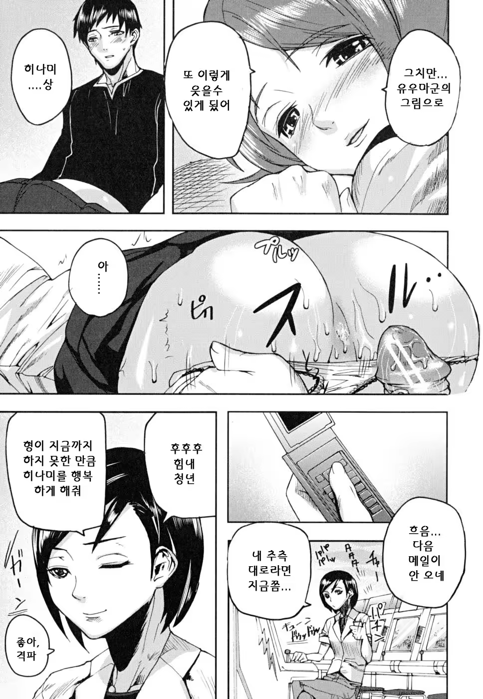 Content 344602 - 122 페이지
