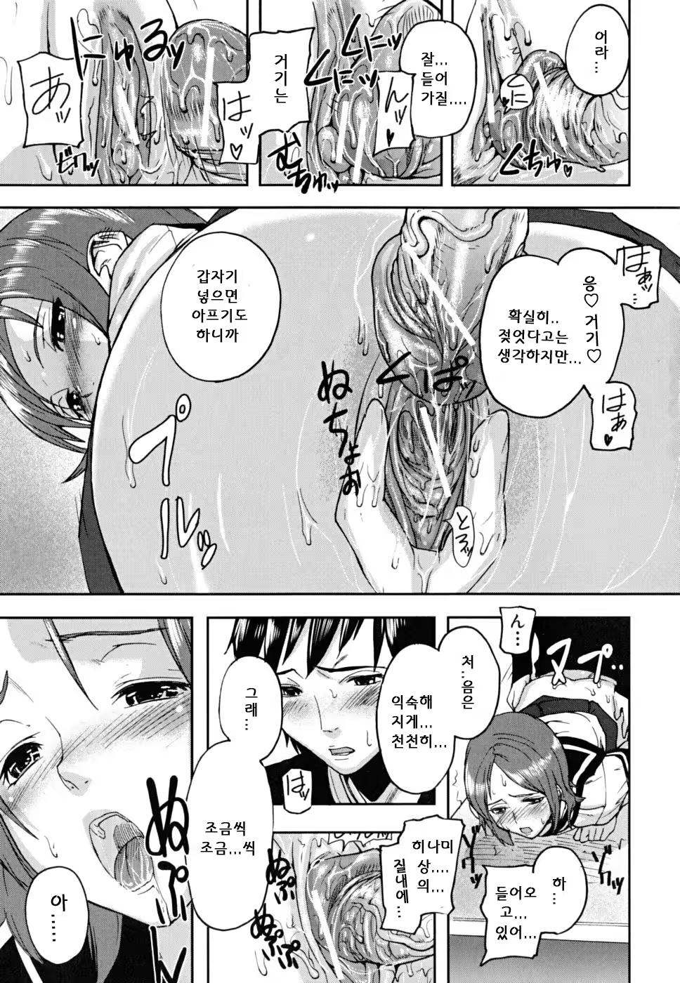 Content 344602 - 124 페이지