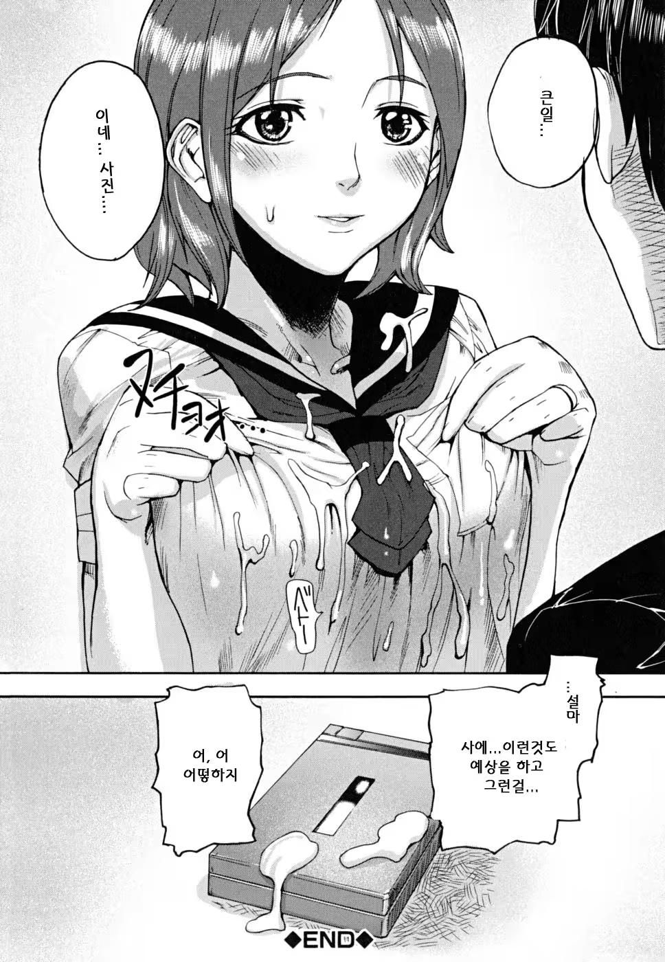 Content 344602 - 131 페이지