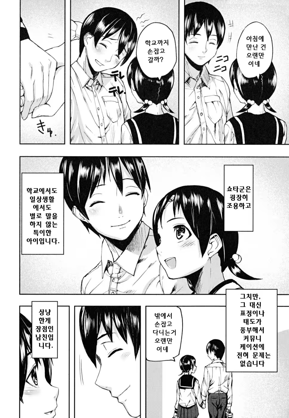 Content 344602 - 134 페이지