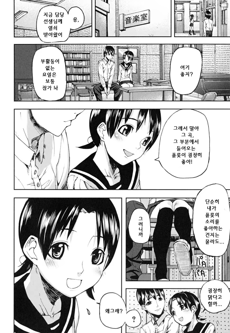 Content 344602 - 135 페이지