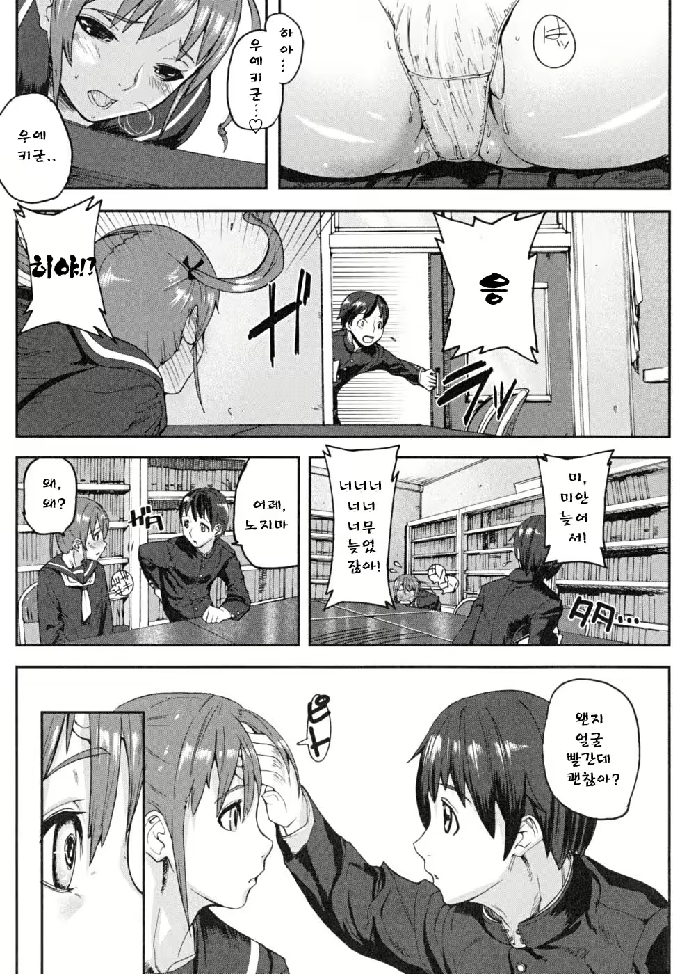 Content 344602 - 14 페이지