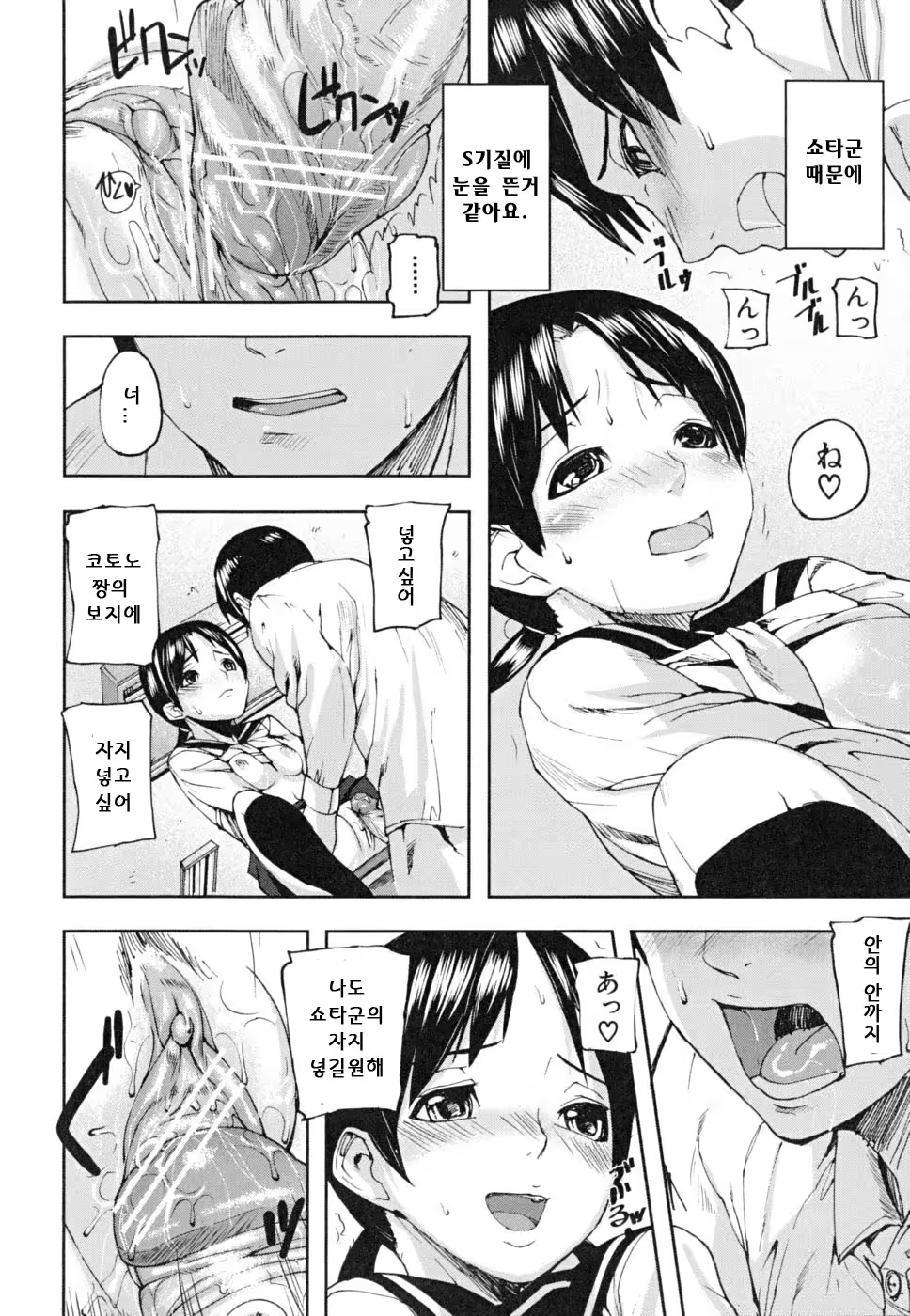 Content 344602 - 145 페이지