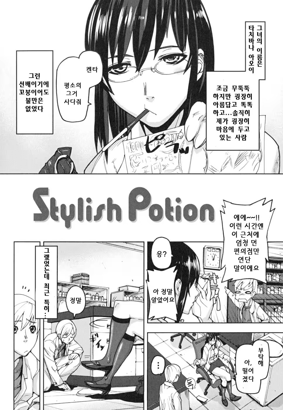 Content 344602 - 155 페이지