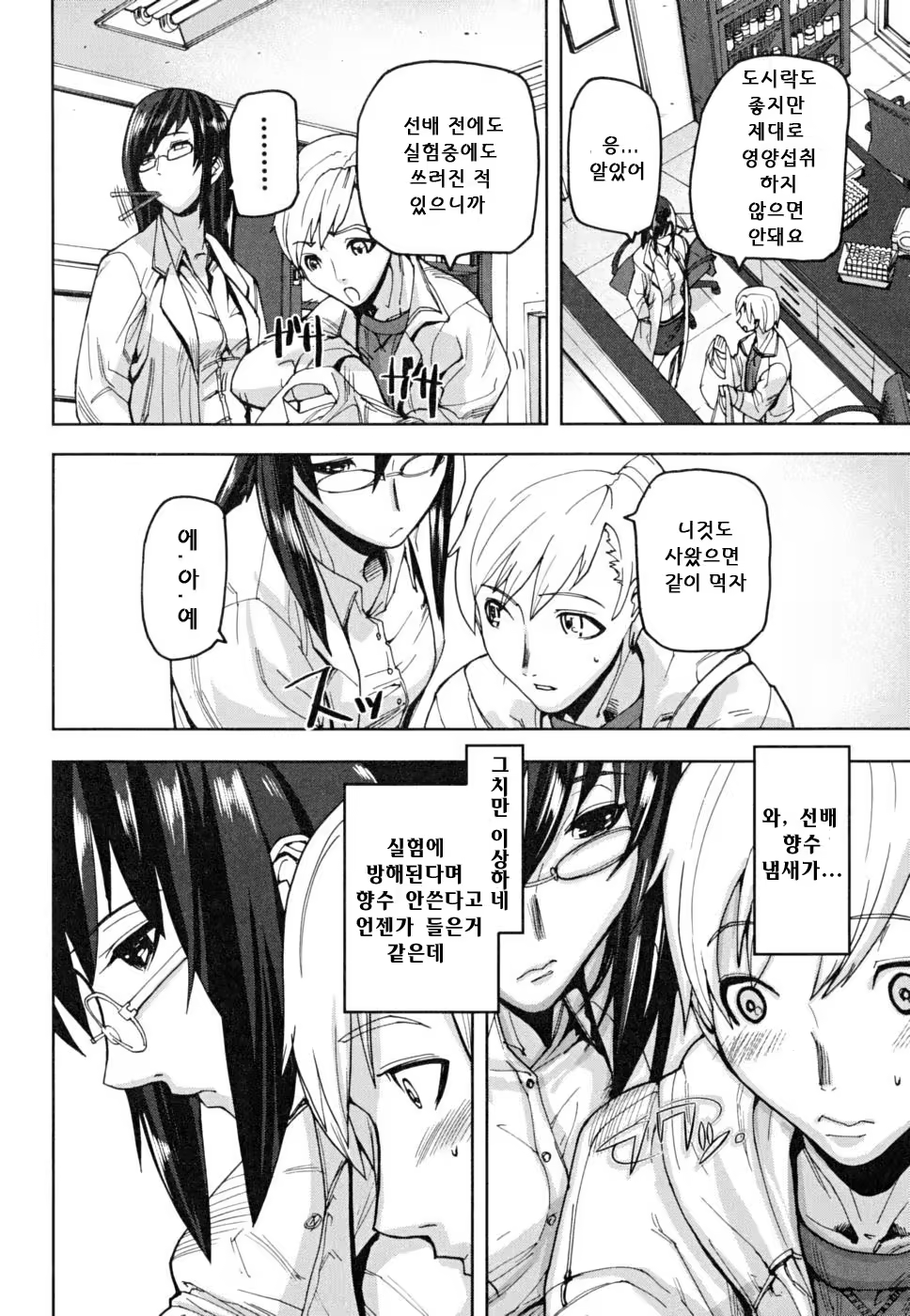 Content 344602 - 157 페이지