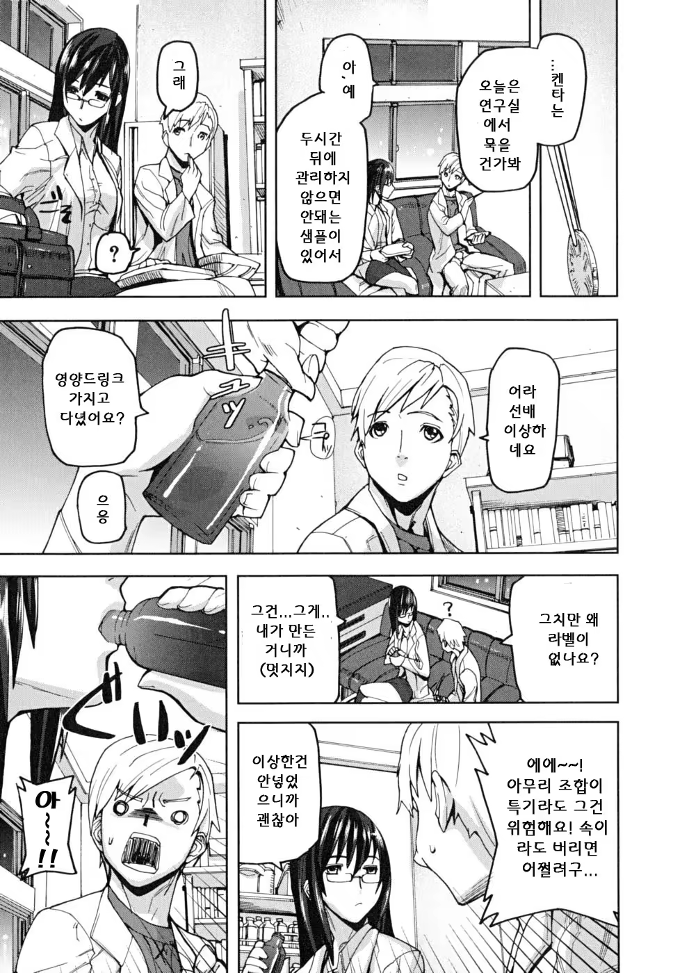 Content 344602 - 158 페이지