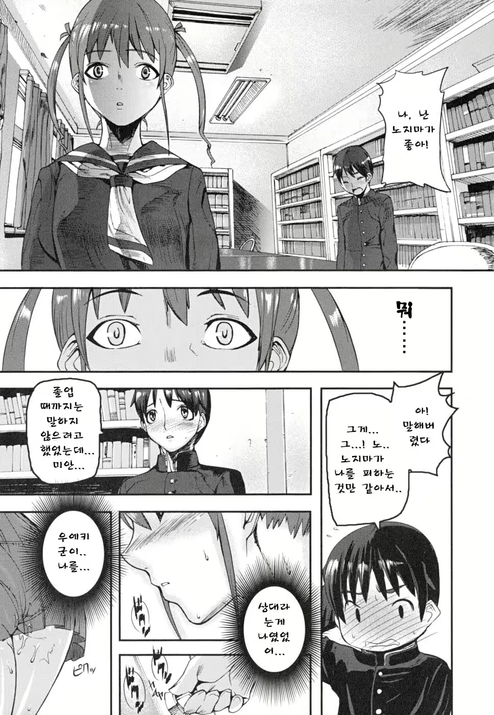 Content 344602 - 16 페이지