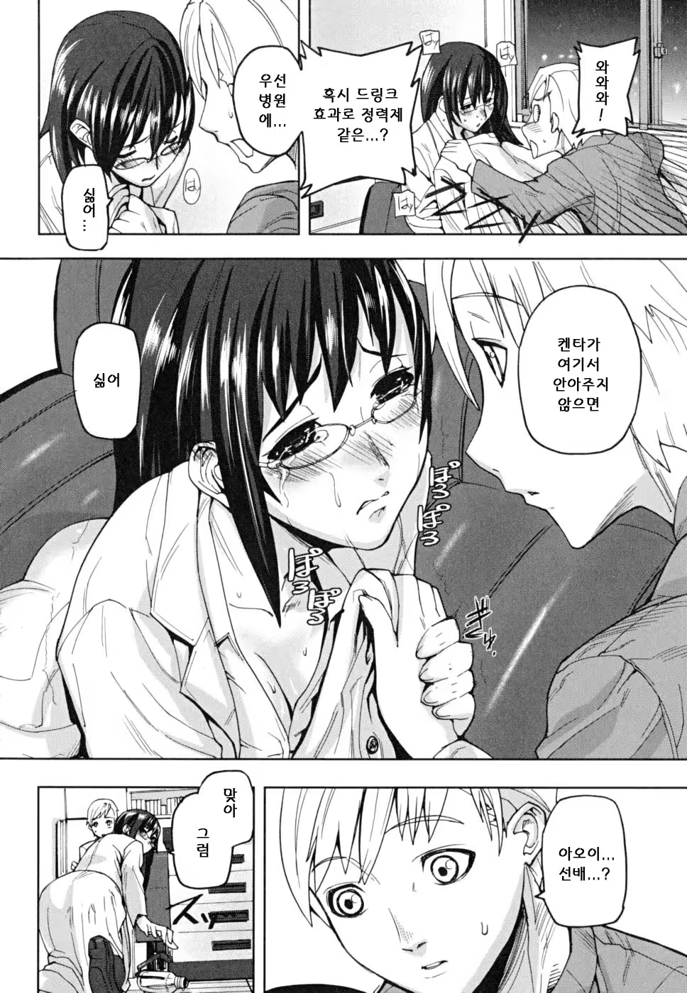Content 344602 - 161 페이지