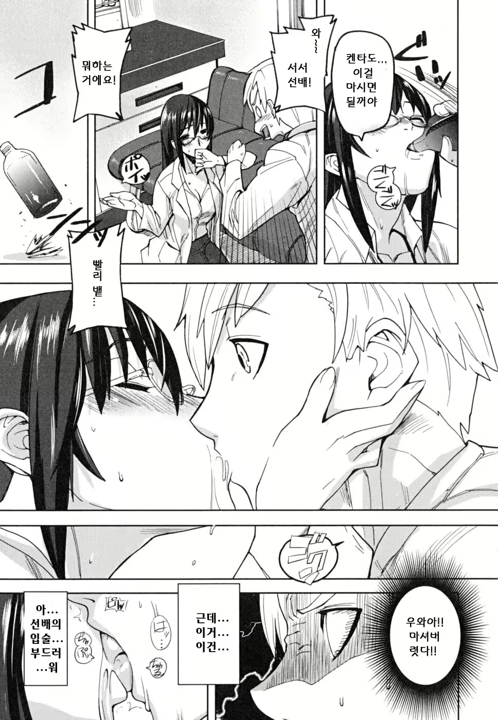 Content 344602 - 162 페이지