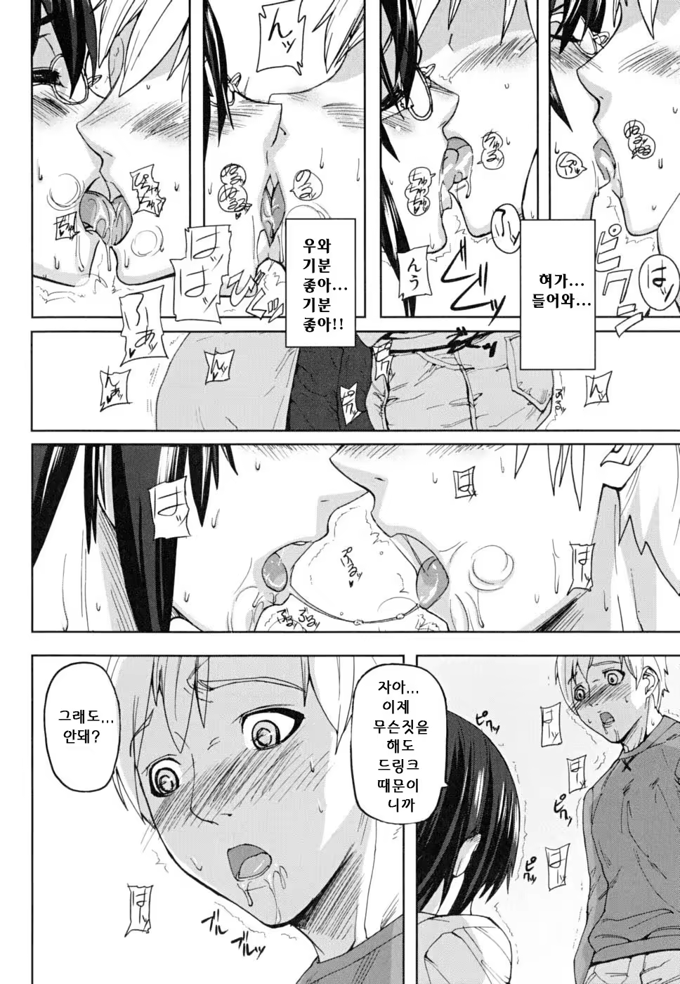 Content 344602 - 163 페이지