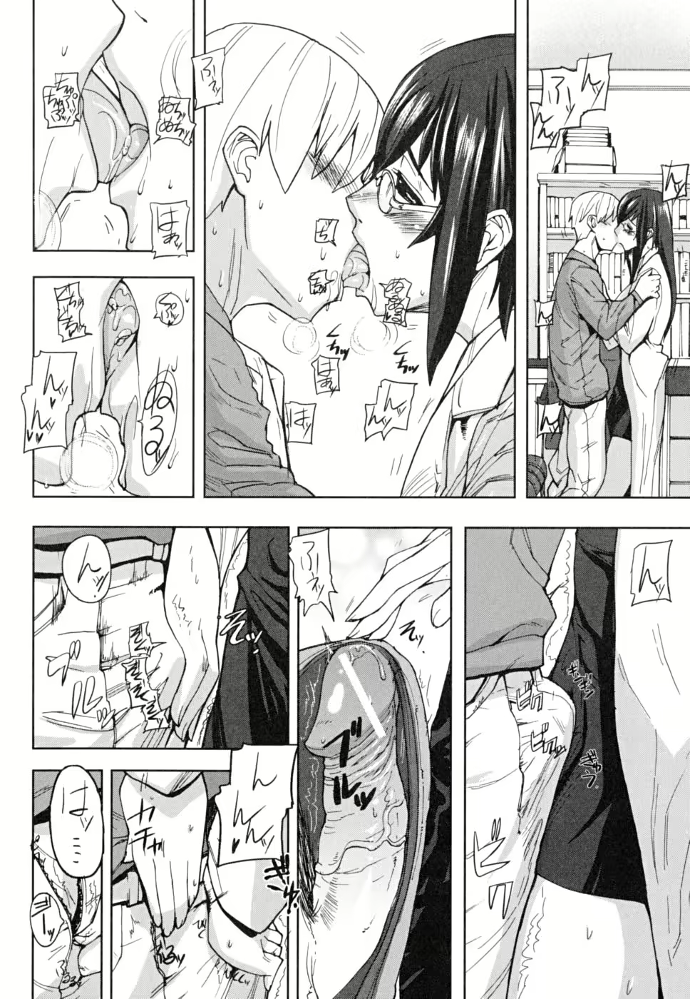 Content 344602 - 165 페이지