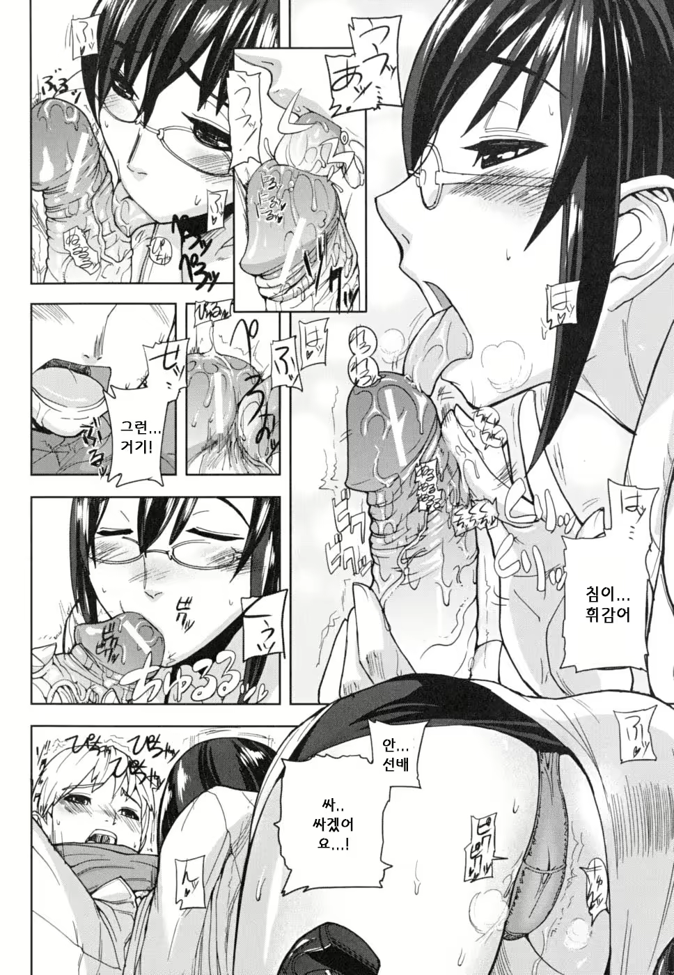 Content 344602 - 167 페이지