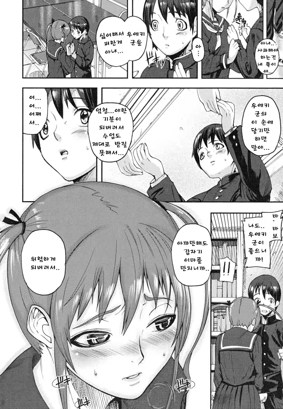 Content 344602 - 17 페이지