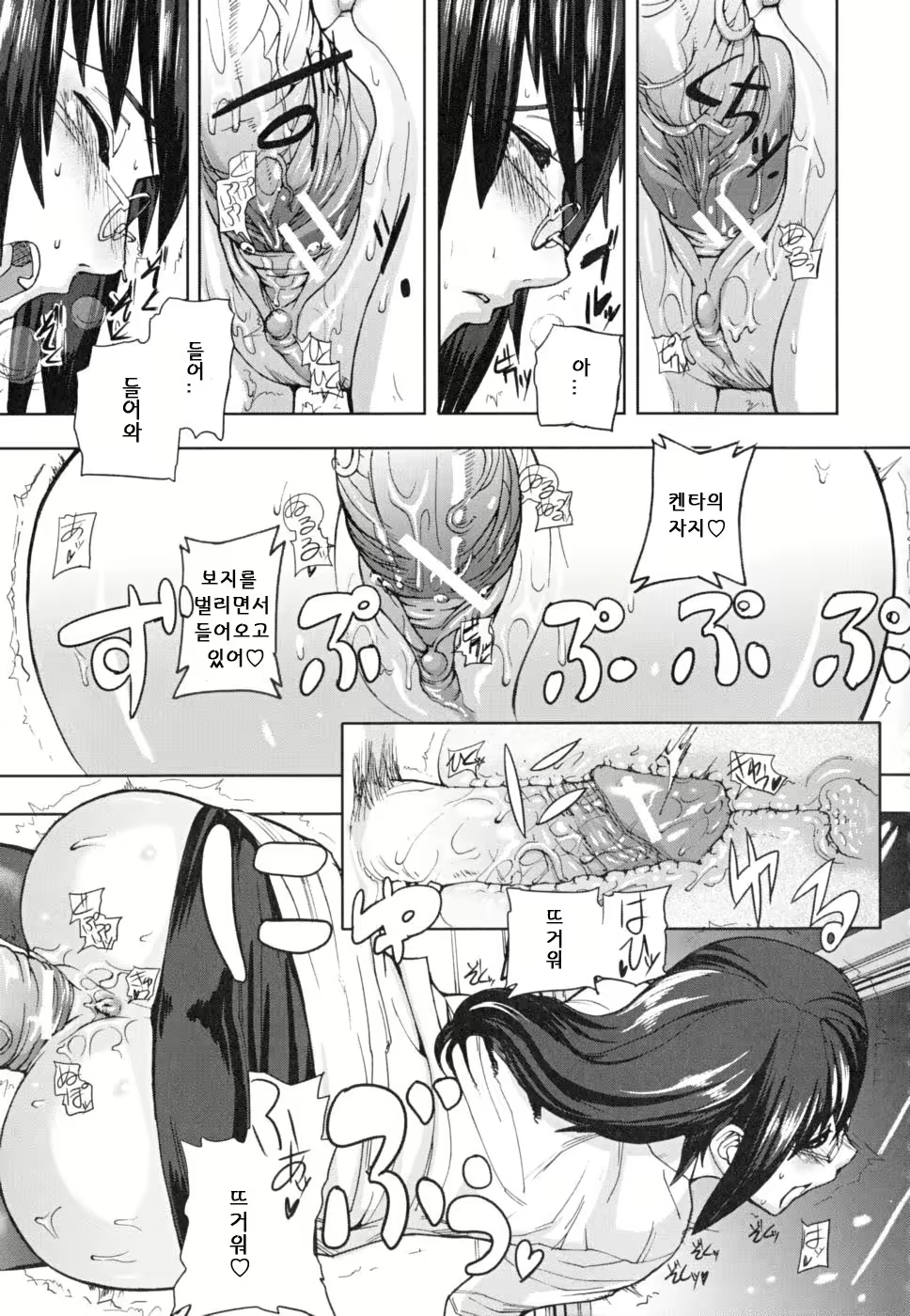 Content 344602 - 172 페이지