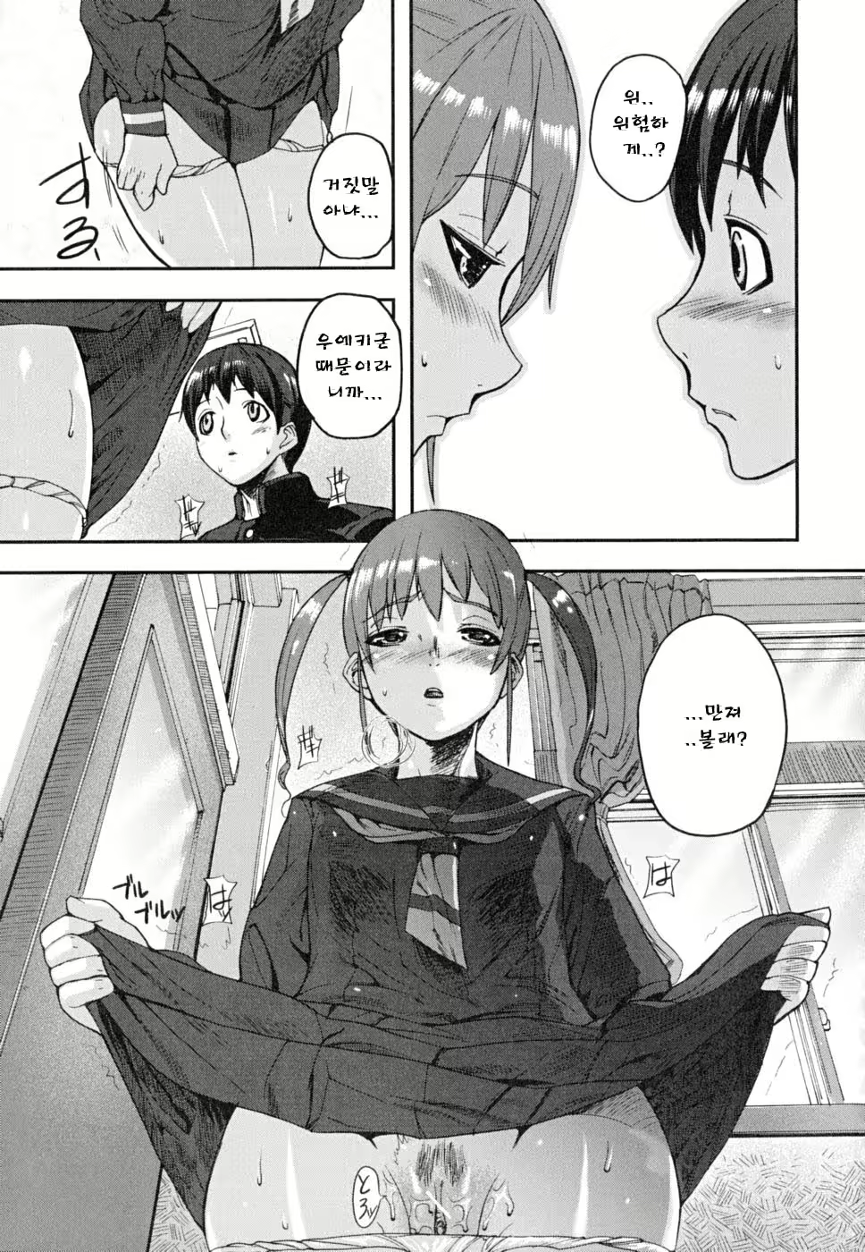 Content 344602 - 18 페이지