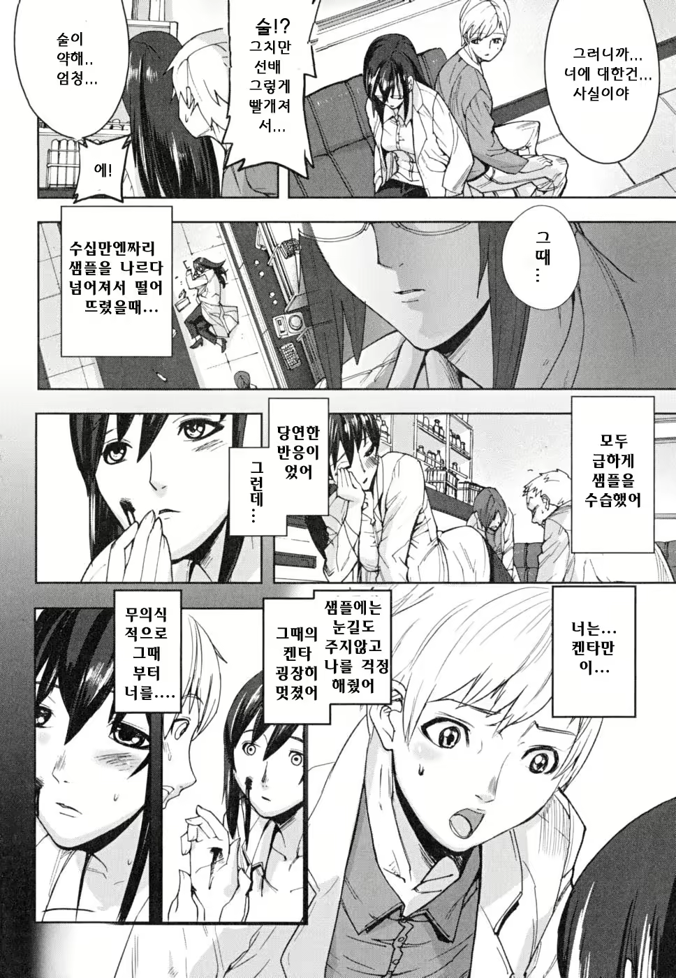 Content 344602 - 181 페이지