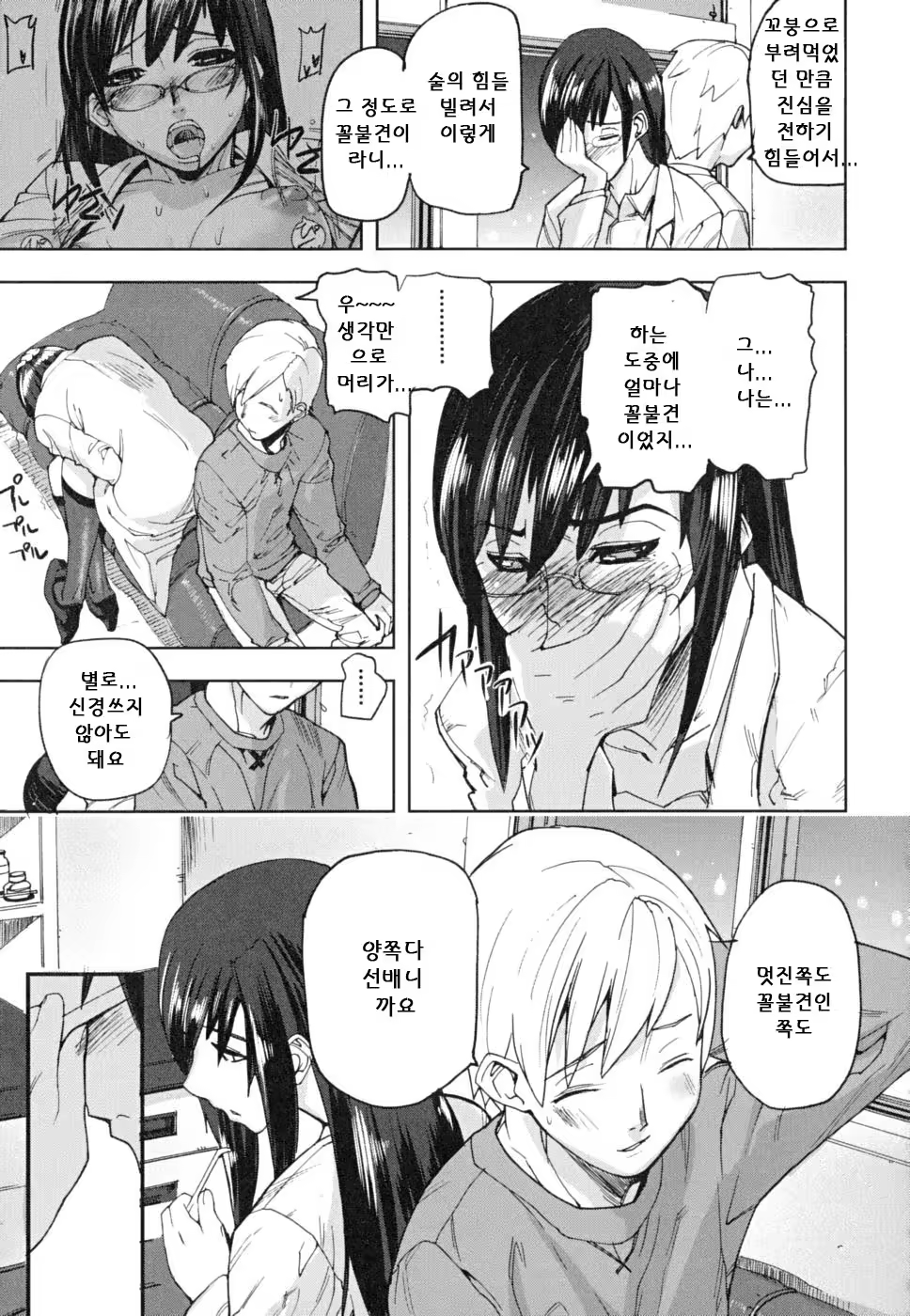 Content 344602 - 182 페이지