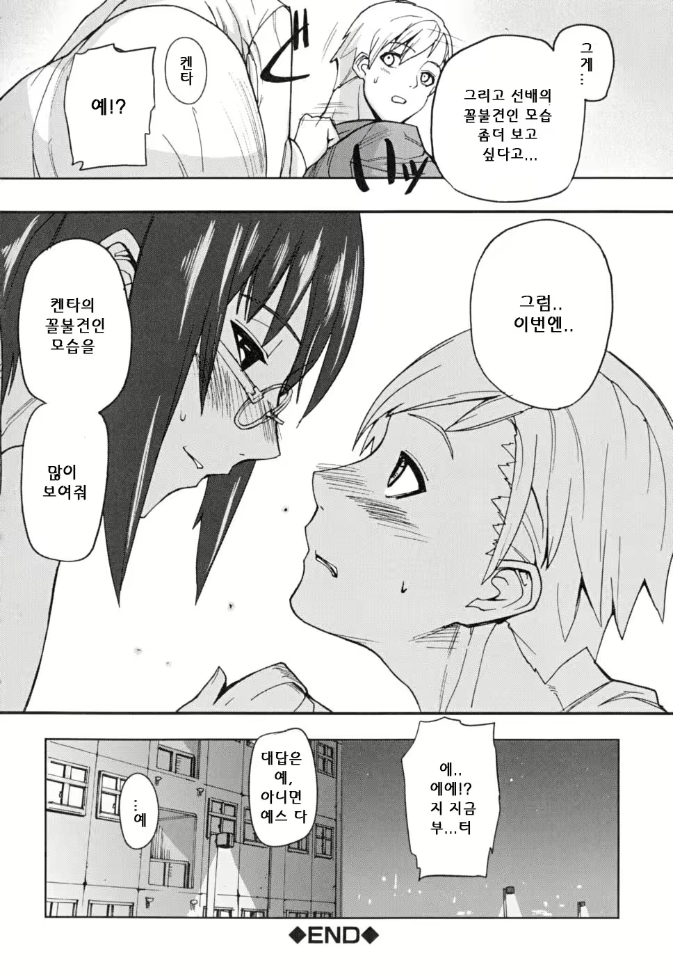 Content 344602 - 183 페이지