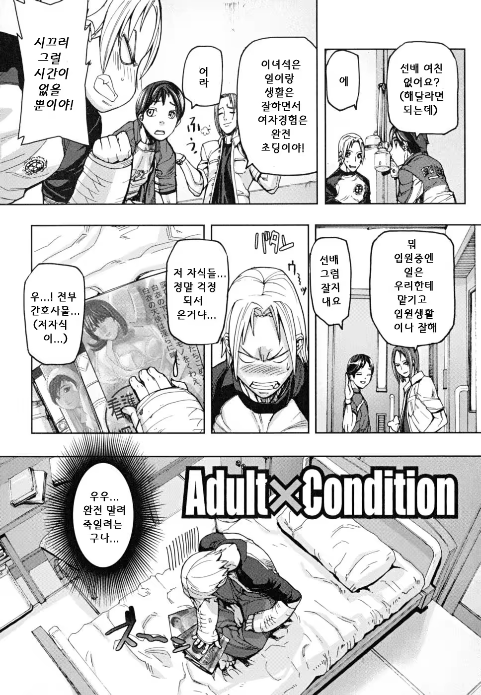 Content 344602 - 185 페이지