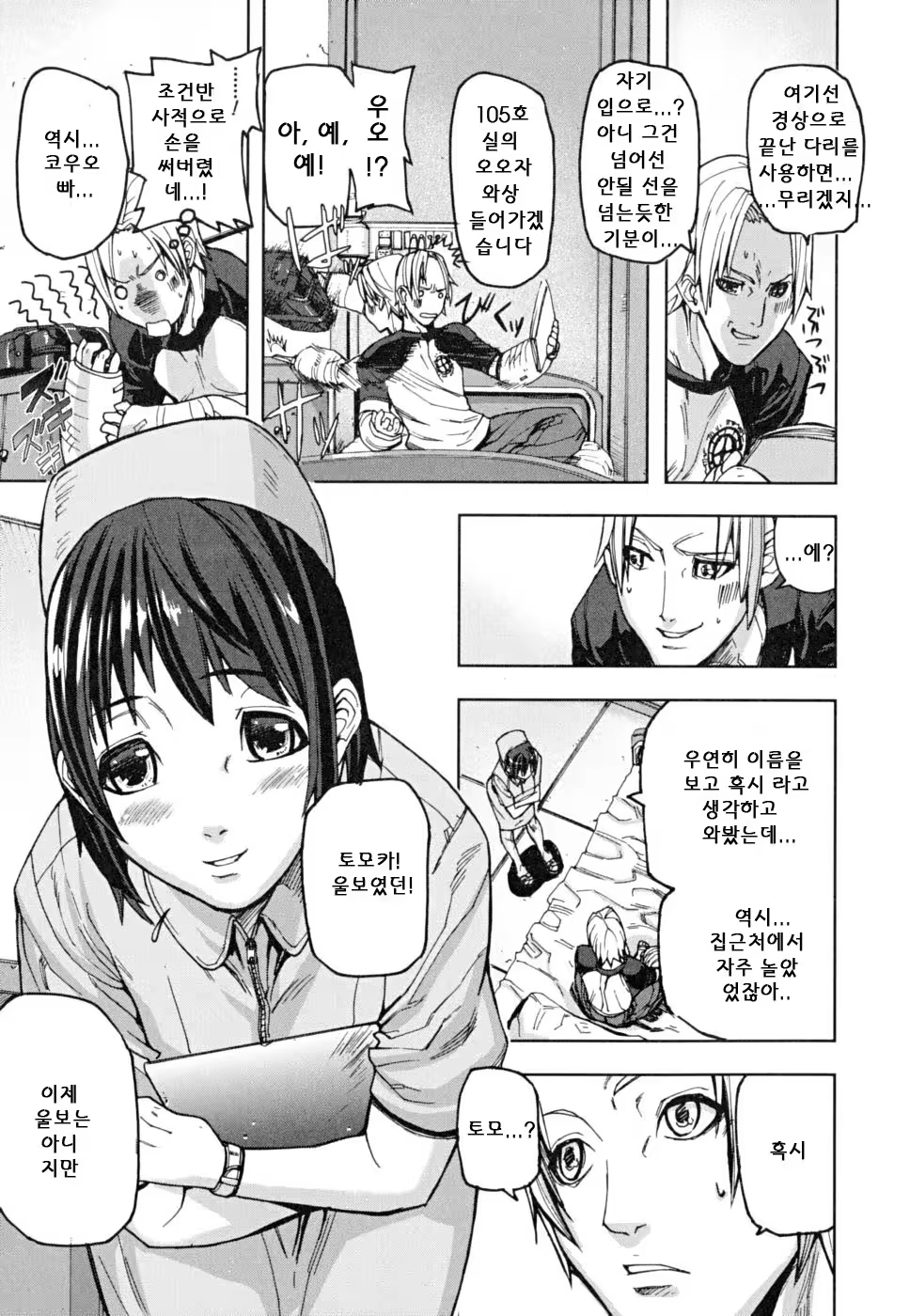 Content 344602 - 186 페이지