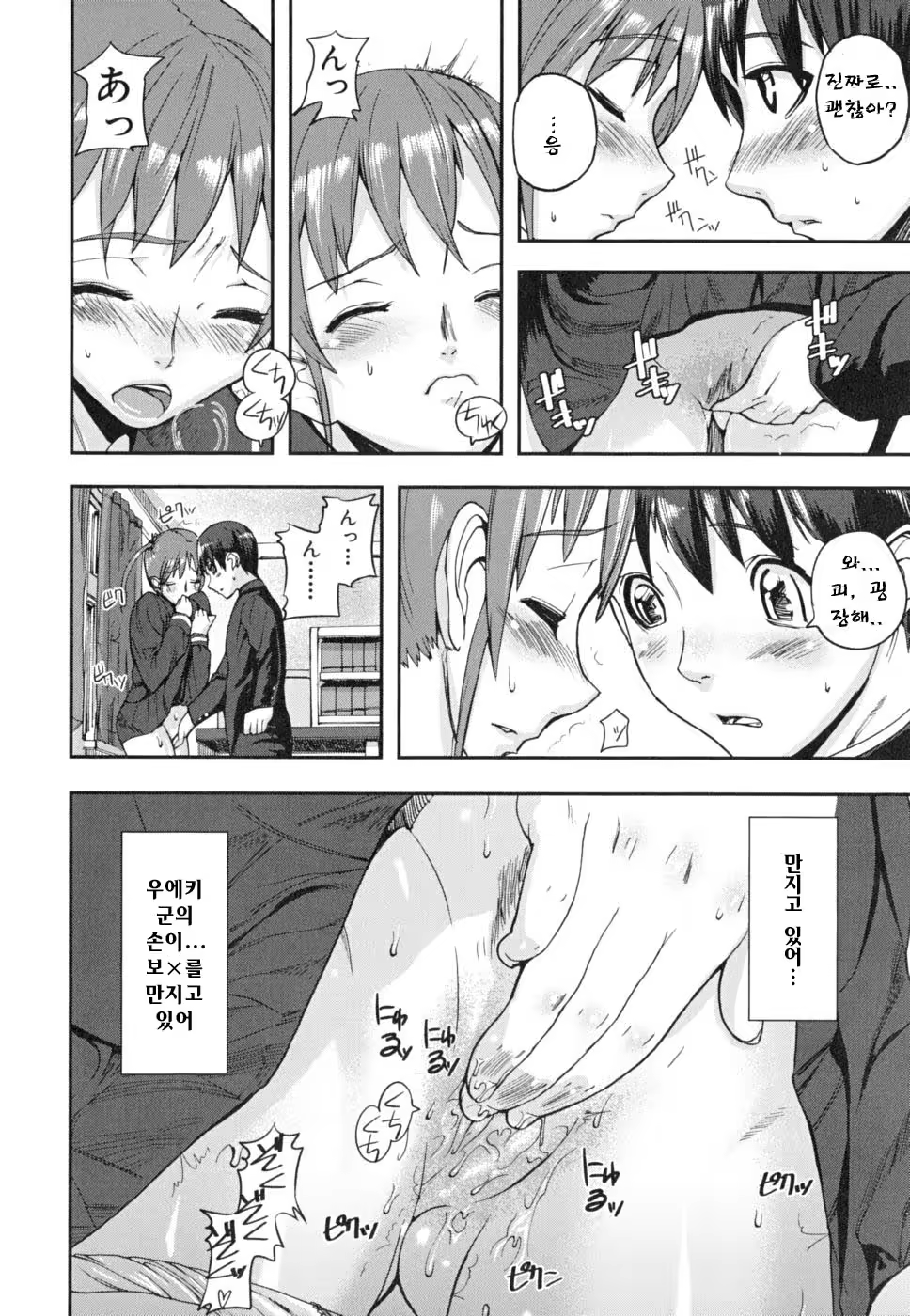 Content 344602 - 19 페이지