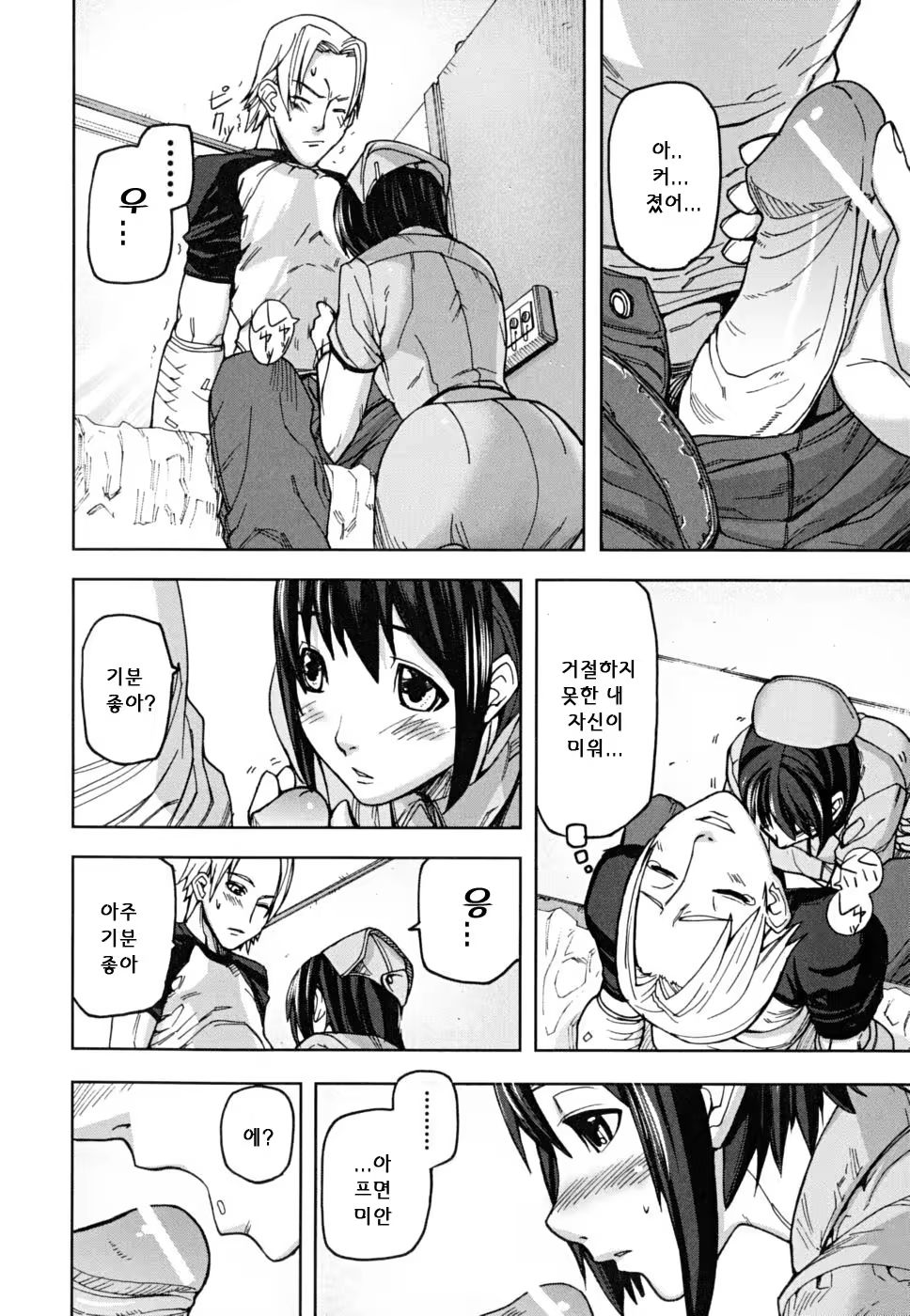 Content 344602 - 191 페이지